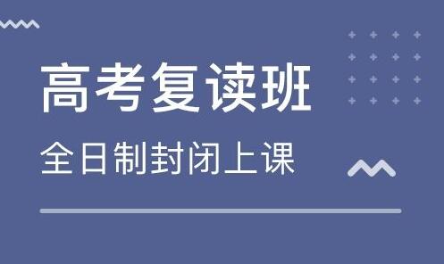 郑州市复读学校有哪些